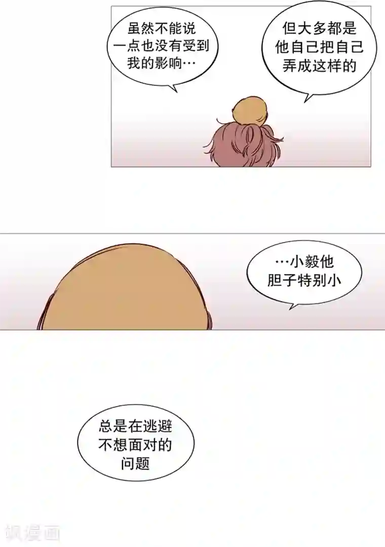 动物灵魂管理局第40话 小鸡灵的选择1