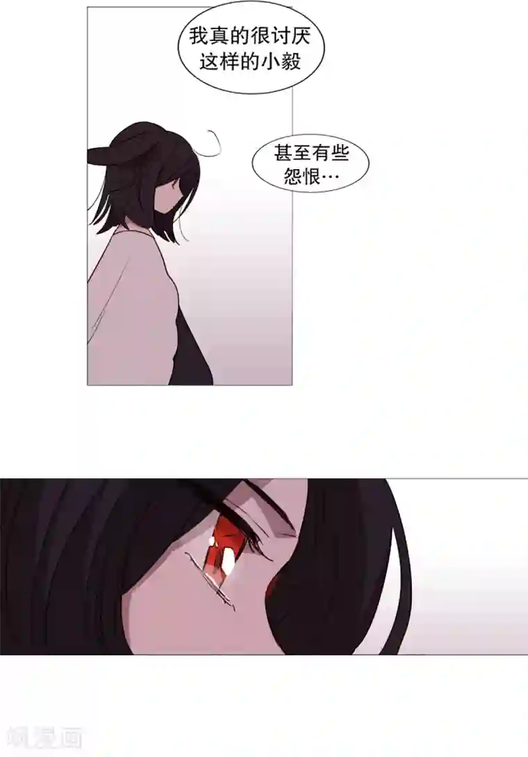 动物灵魂管理局第40话 小鸡灵的选择1