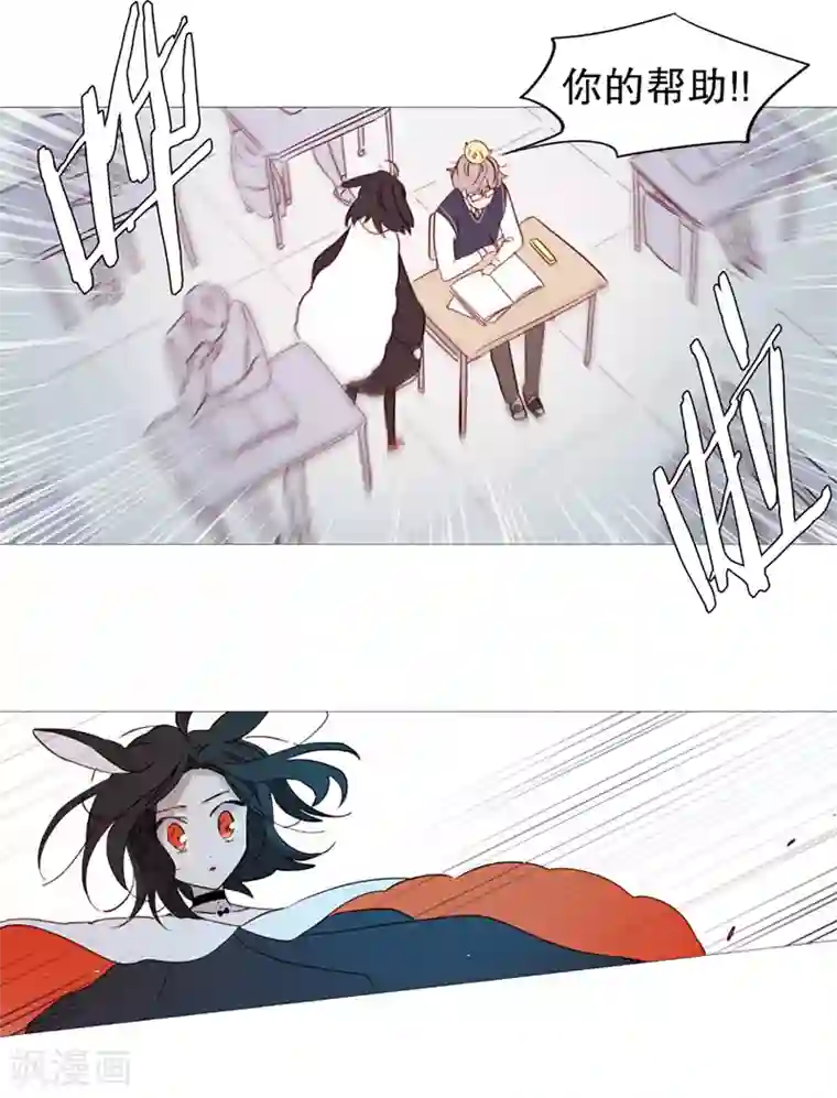 动物灵魂管理局第41话 小鸡灵的选择2