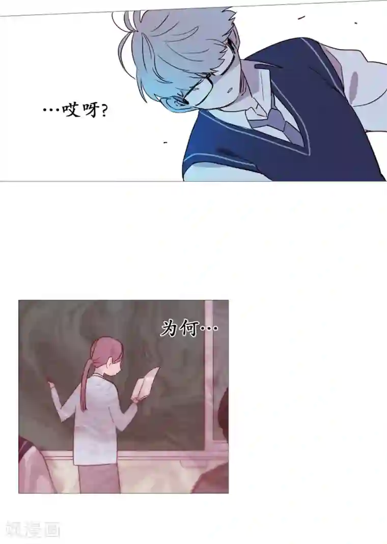 动物灵魂管理局第41话 小鸡灵的选择2