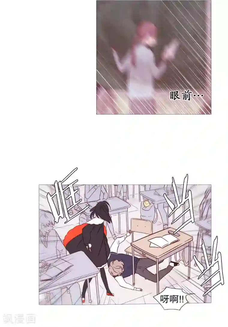 动物灵魂管理局第41话 小鸡灵的选择2