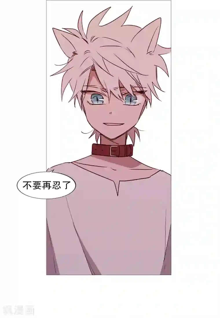 动物灵魂管理局第41话 小鸡灵的选择2