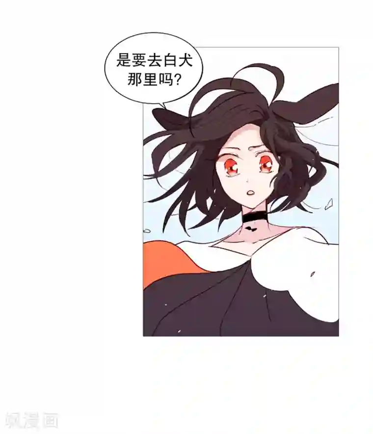 动物灵魂管理局第42话 无人伸出的援手