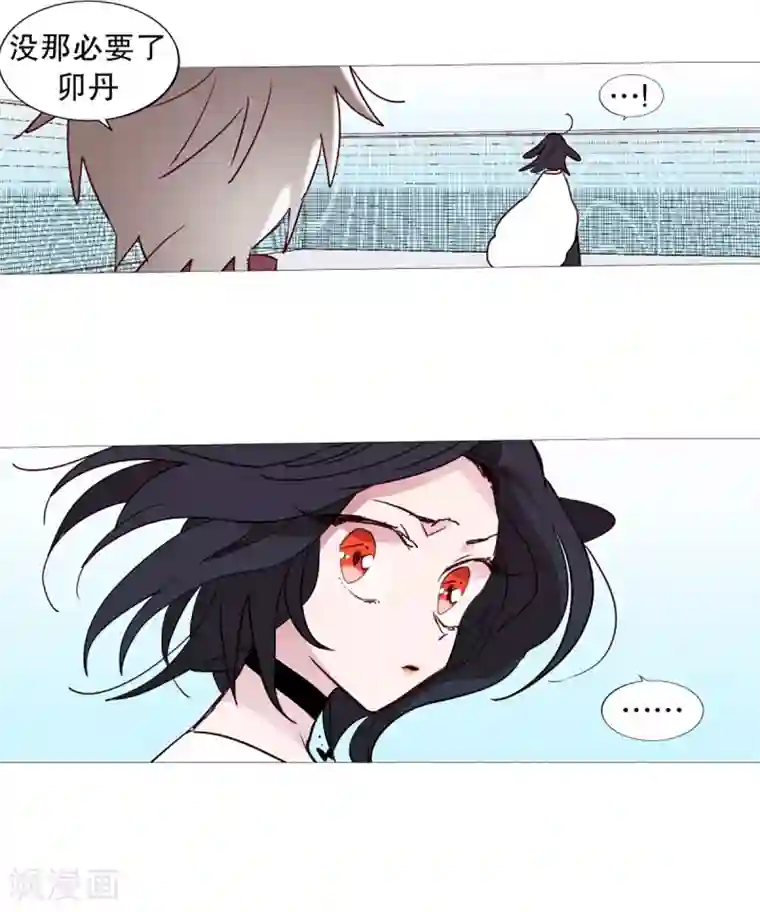 动物灵魂管理局第42话 无人伸出的援手