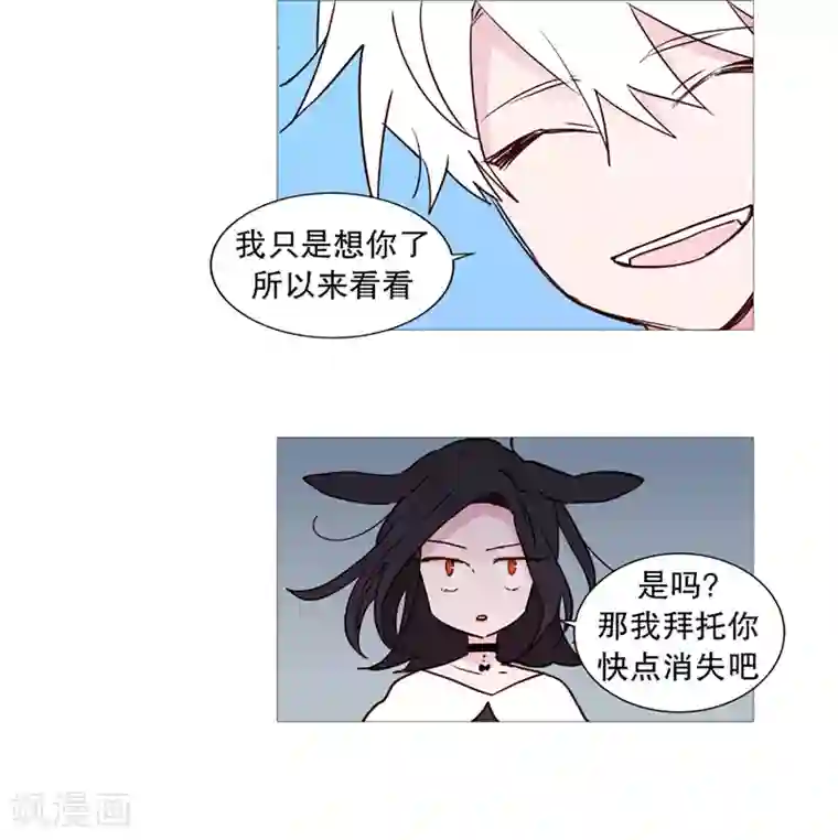 动物灵魂管理局第43话 喜欢你