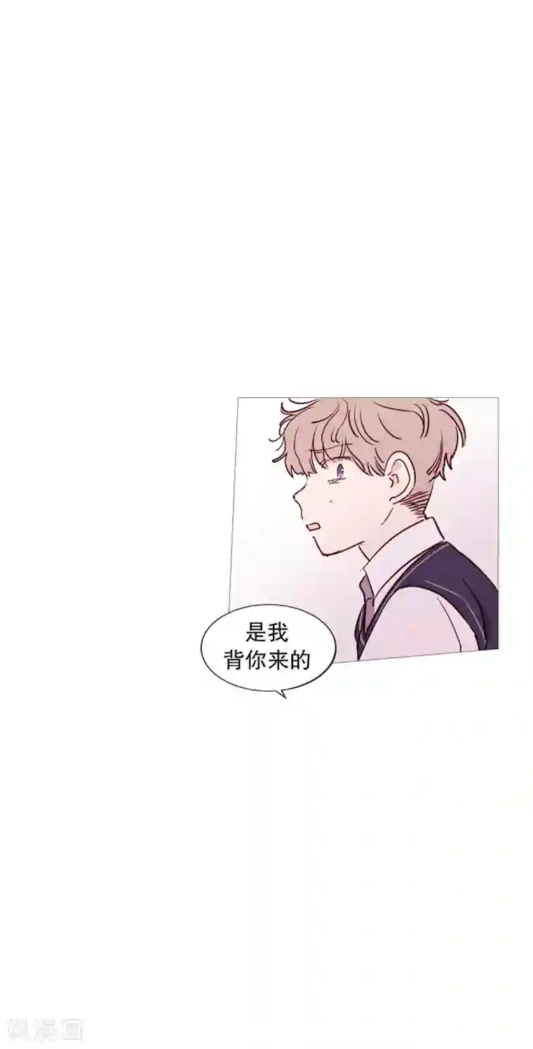 动物灵魂管理局第43话 喜欢你