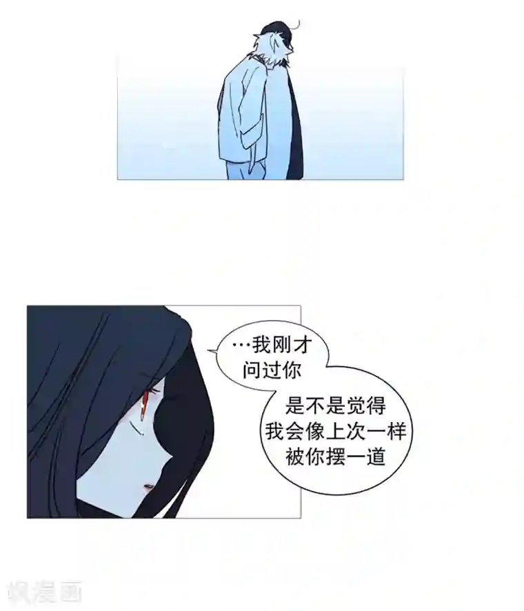 动物灵魂管理局第43话 喜欢你