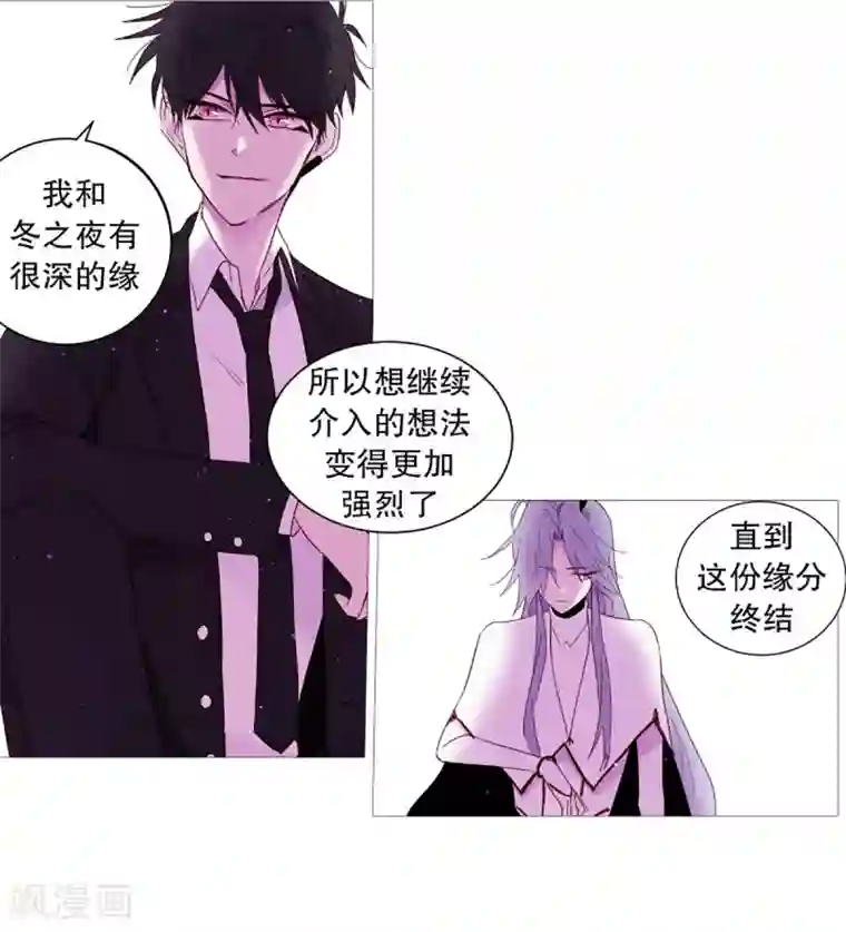 动物灵魂管理局第44话 紫灵与阎魔