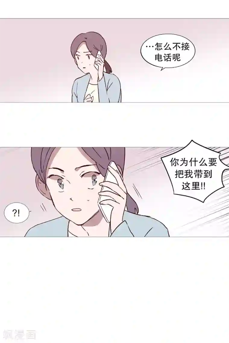 动物灵魂管理局第44话 紫灵与阎魔