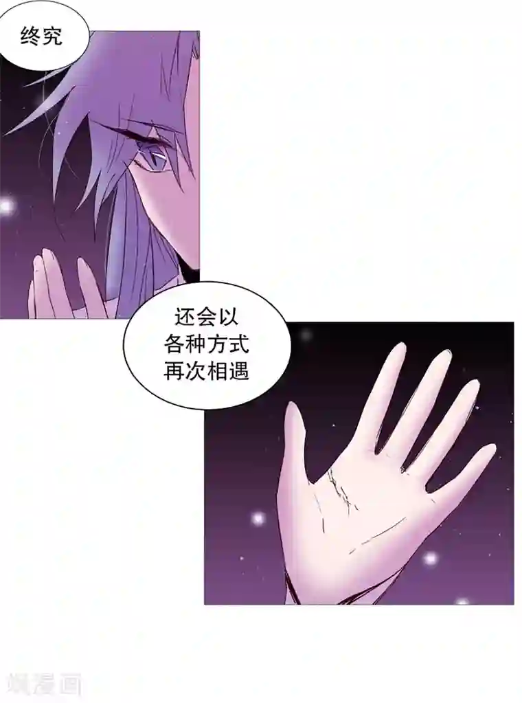 动物灵魂管理局第44话 紫灵与阎魔