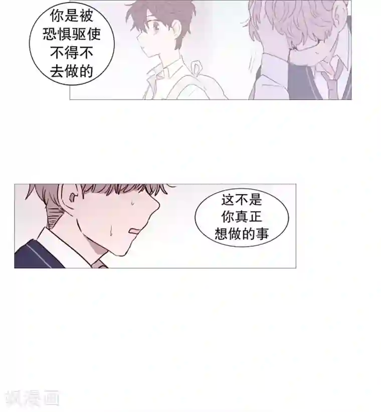 动物灵魂管理局第45话 想做的事