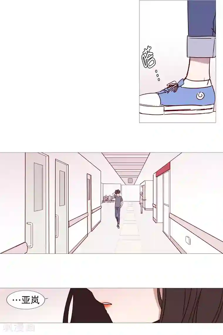 动物灵魂管理局第45话 想做的事