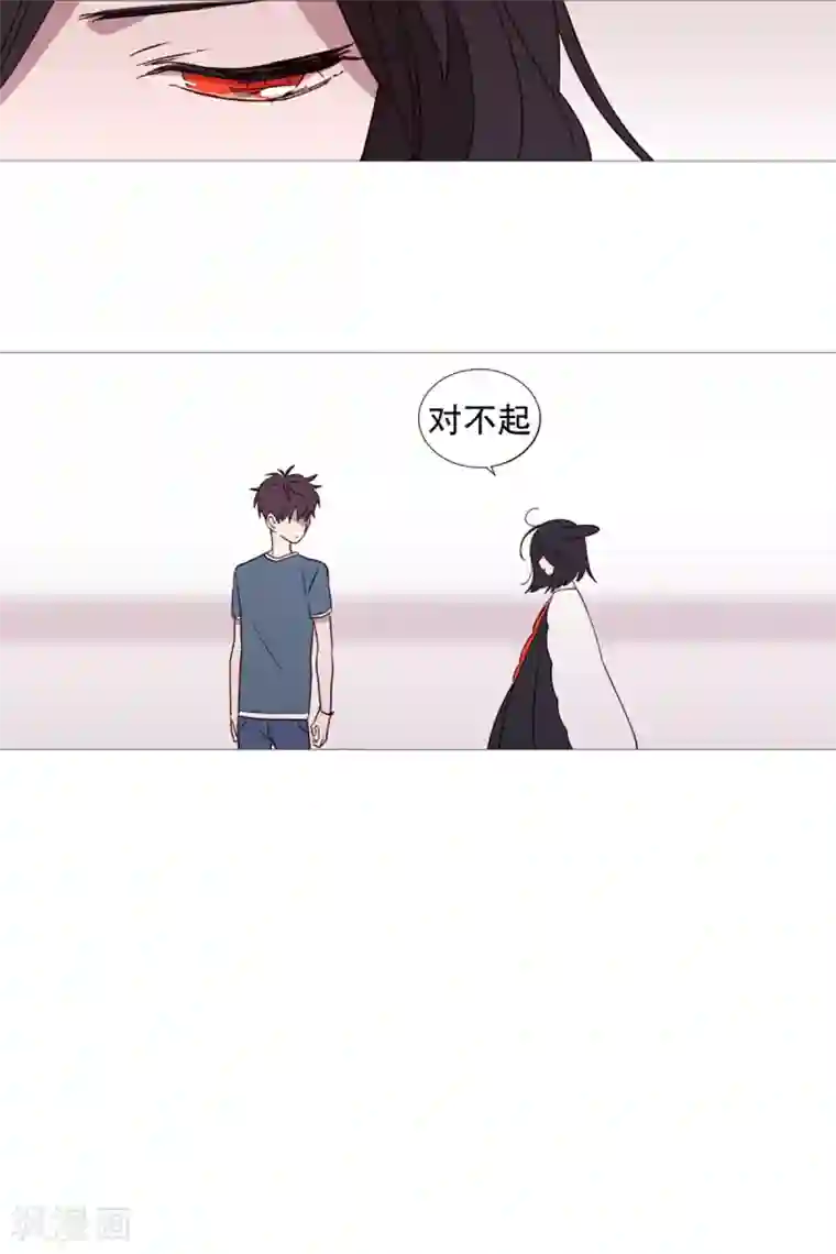 动物灵魂管理局第45话 想做的事