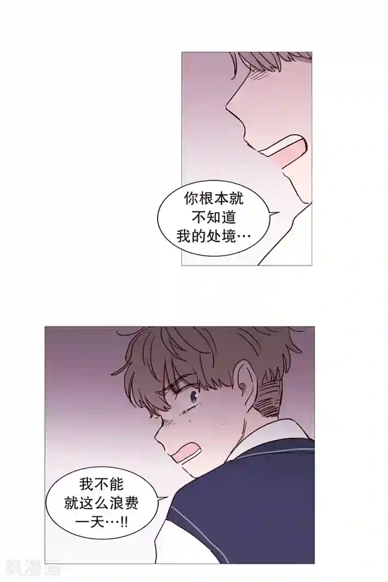 动物灵魂管理局第45话 想做的事