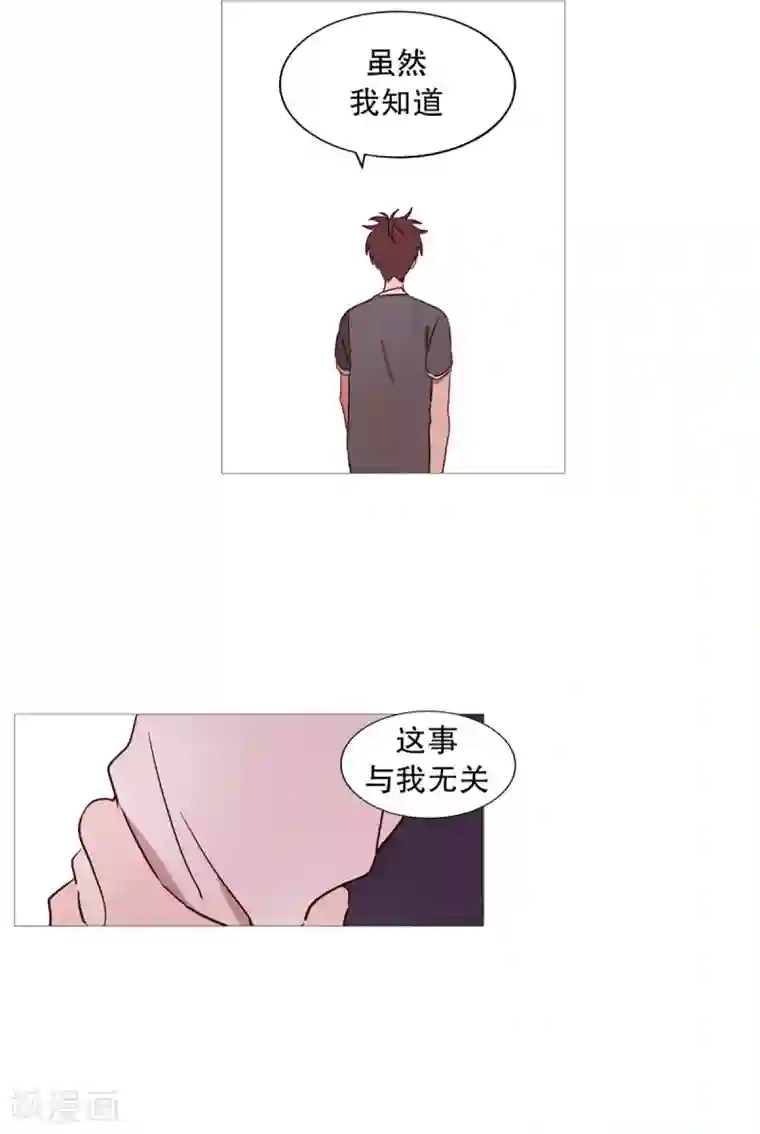 动物灵魂管理局第45话 想做的事