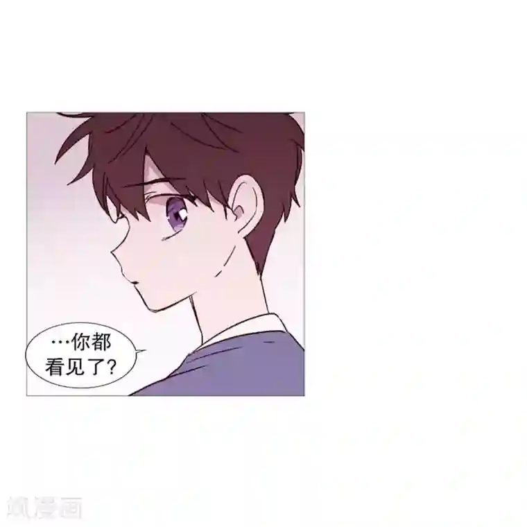 动物灵魂管理局第46话 没有怨恨