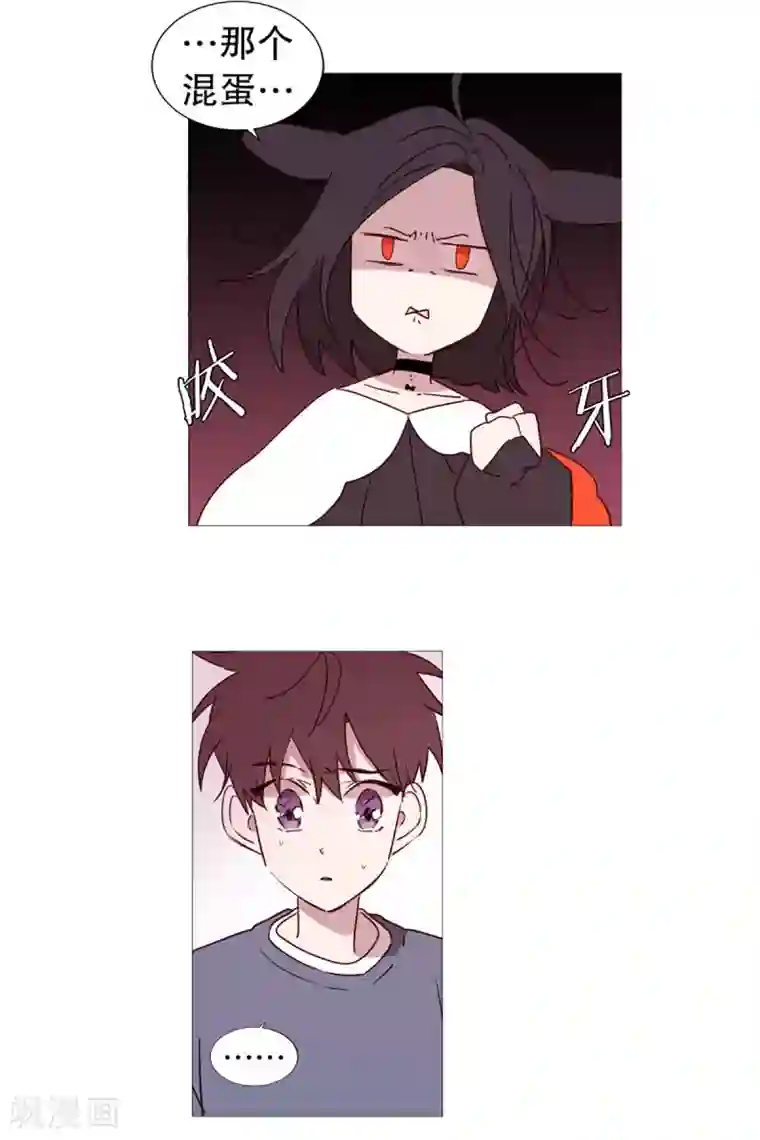 动物灵魂管理局第46话 没有怨恨