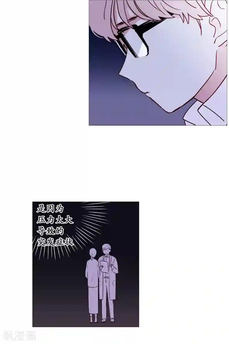 动物灵魂管理局第46话 没有怨恨