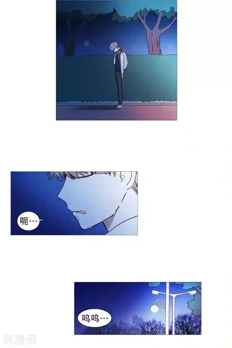 动物灵魂管理局第46话 没有怨恨