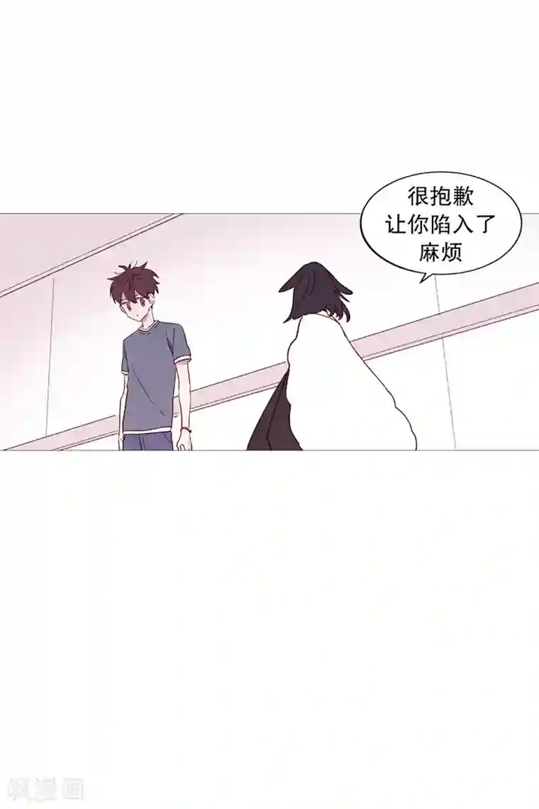 动物灵魂管理局第46话 没有怨恨