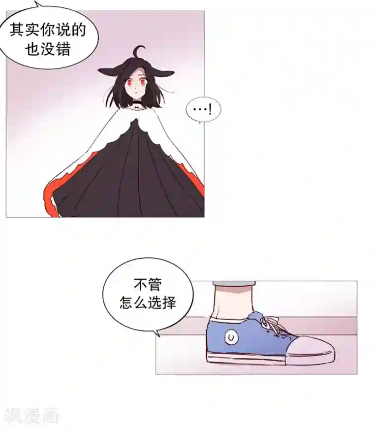 动物灵魂管理局第46话 没有怨恨