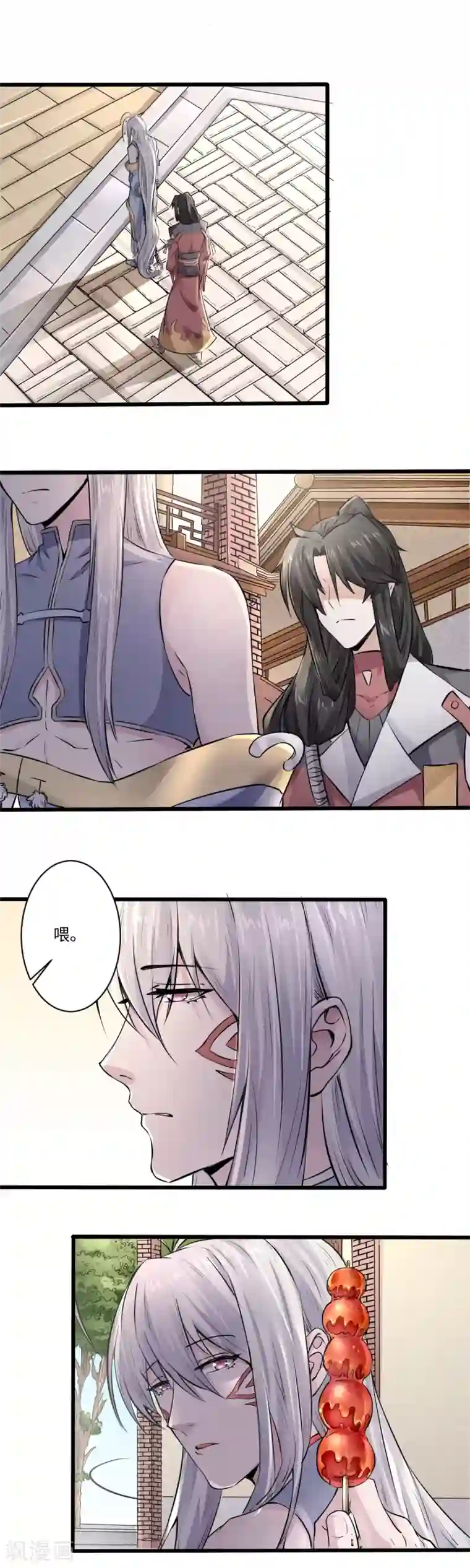 位面神今天也要努力偷懒第17话