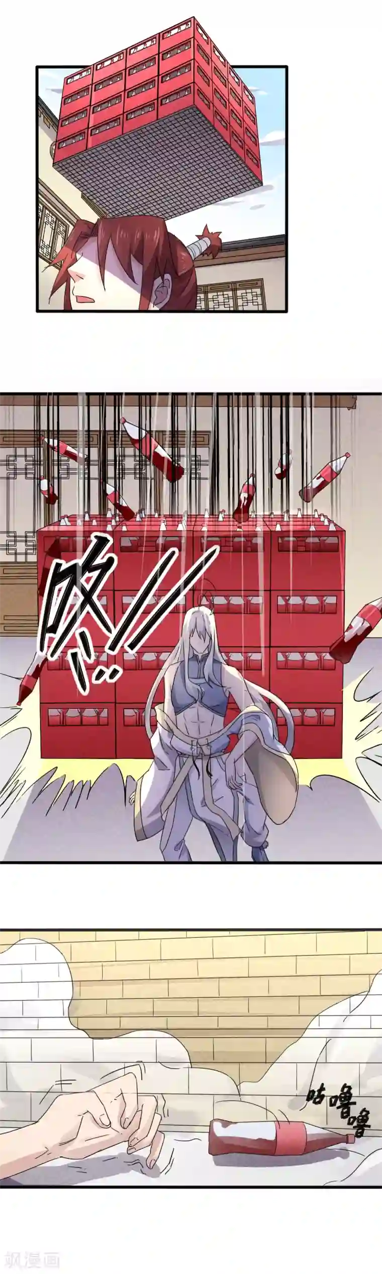 位面神今天也要努力偷懒第18话