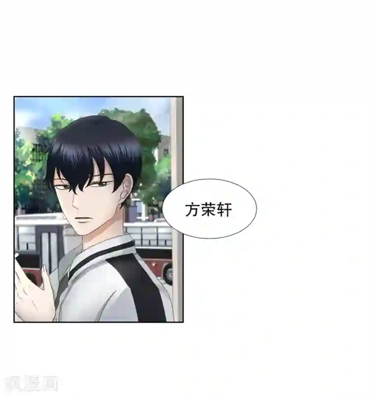 现在是37.2℃第39话 绯闻3