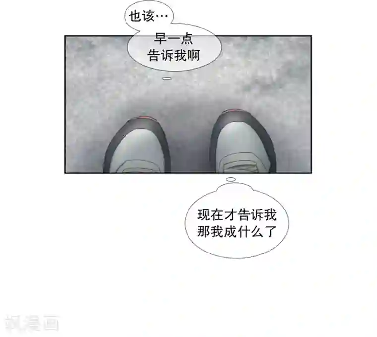 现在是37.2℃第39话 绯闻3