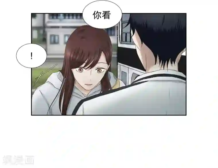 现在是37.2℃第39话 绯闻3