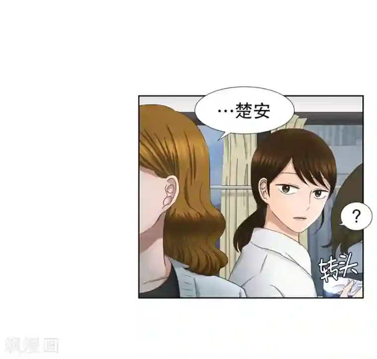 现在是37.2℃第39话 绯闻3