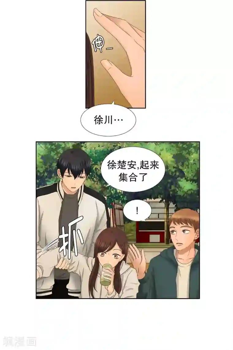 现在是37.2℃第40话 绯闻4