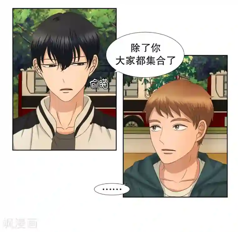 现在是37.2℃第40话 绯闻4