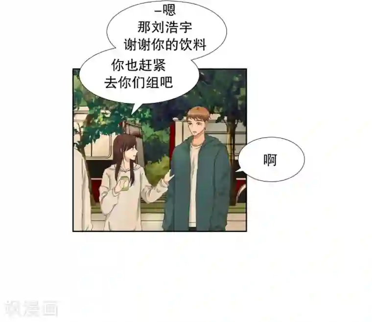 现在是37.2℃第40话 绯闻4