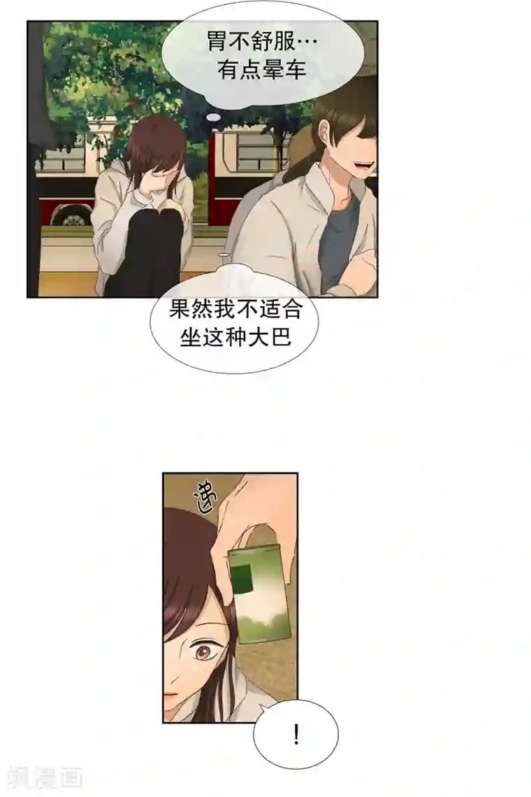 现在是37.2℃第40话 绯闻4