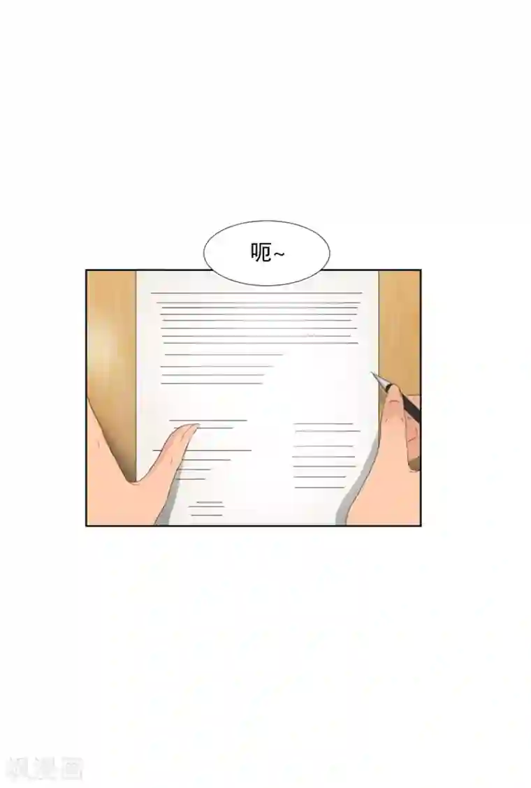 现在是37.2℃第41话 绯闻5