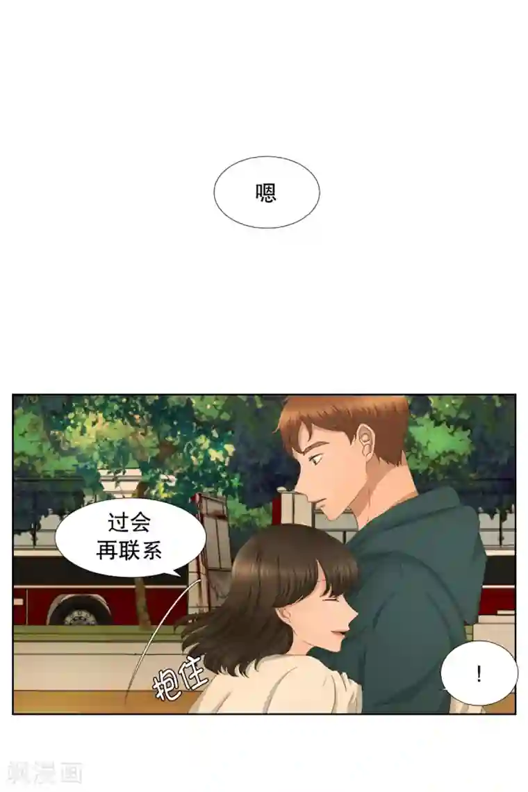现在是37.2℃第41话 绯闻5