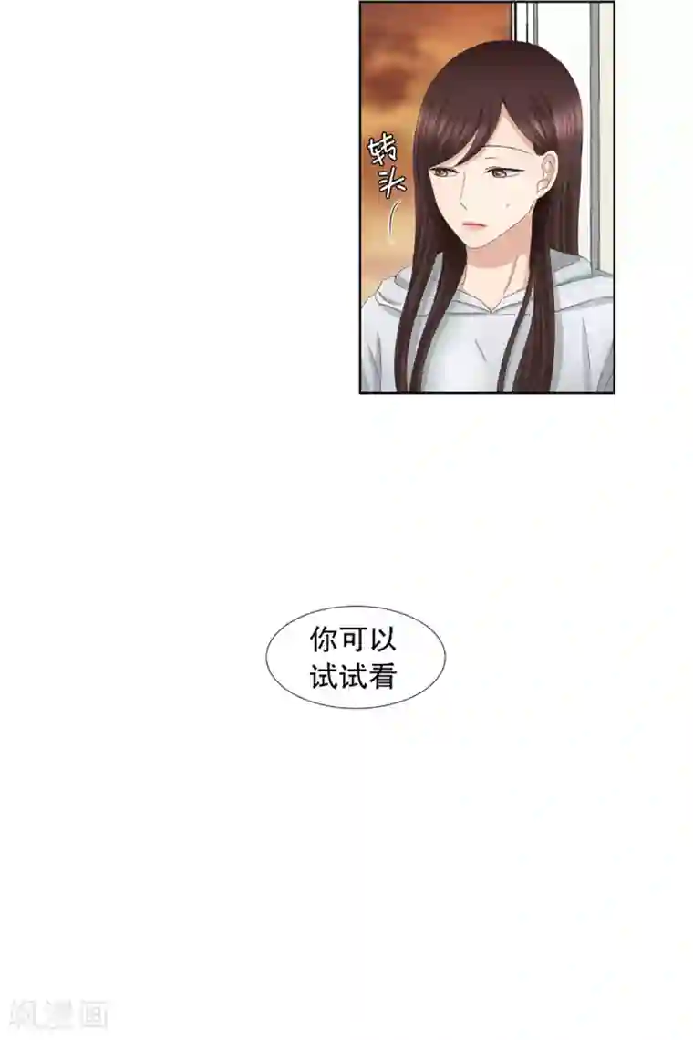 现在是37.2℃第42话 绯闻6