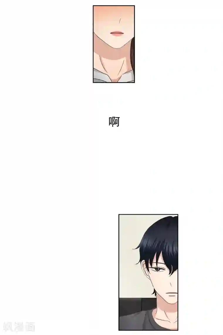现在是37.2℃第42话 绯闻6