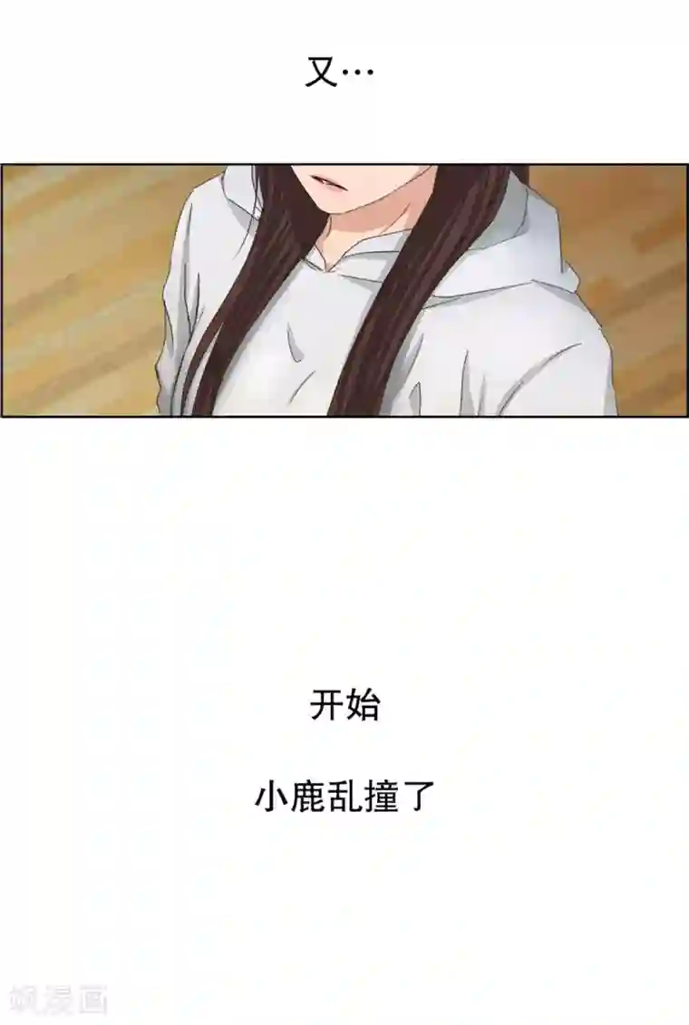 现在是37.2℃第42话 绯闻6