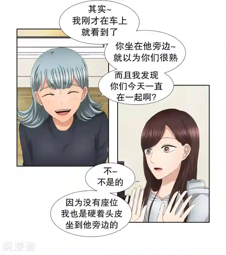 现在是37.2℃第42话 绯闻6