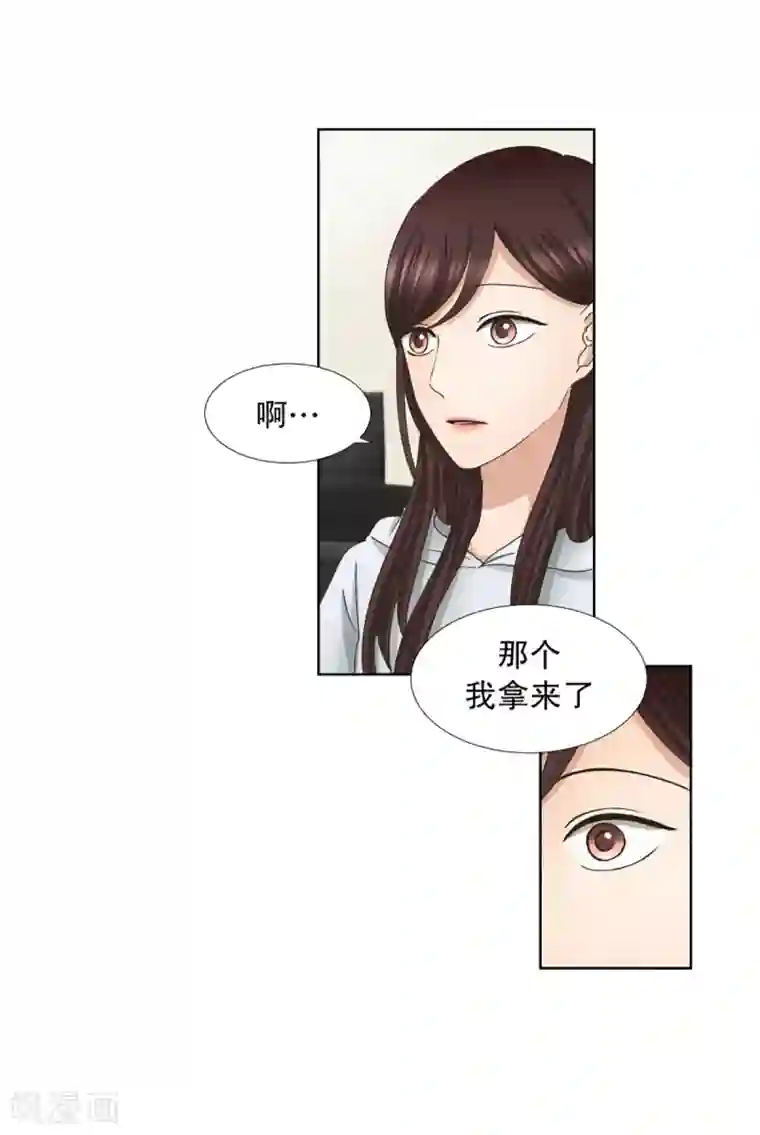 现在是37.2℃第42话 绯闻6