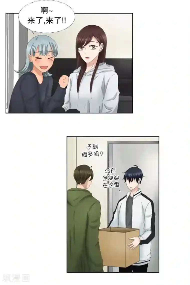 现在是37.2℃第42话 绯闻6