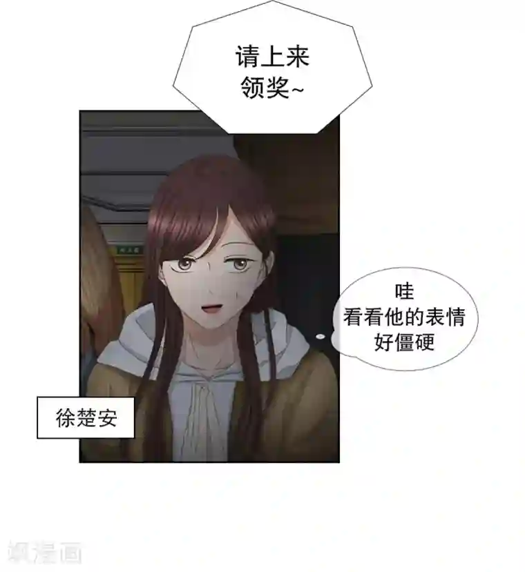 现在是37.2℃第43话 绯闻7