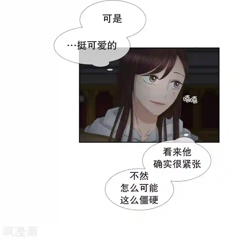 现在是37.2℃第43话 绯闻7