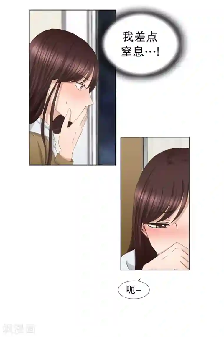 现在是37.2℃第44话 绯闻8