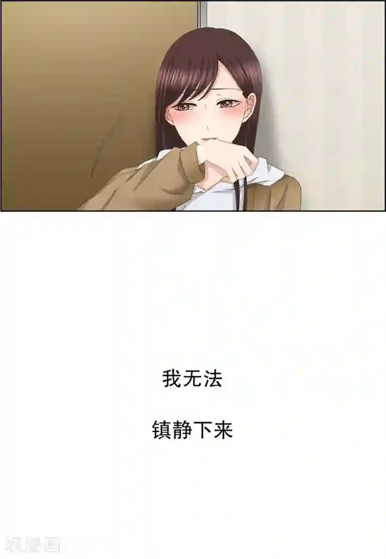 现在是37.2℃第44话 绯闻8