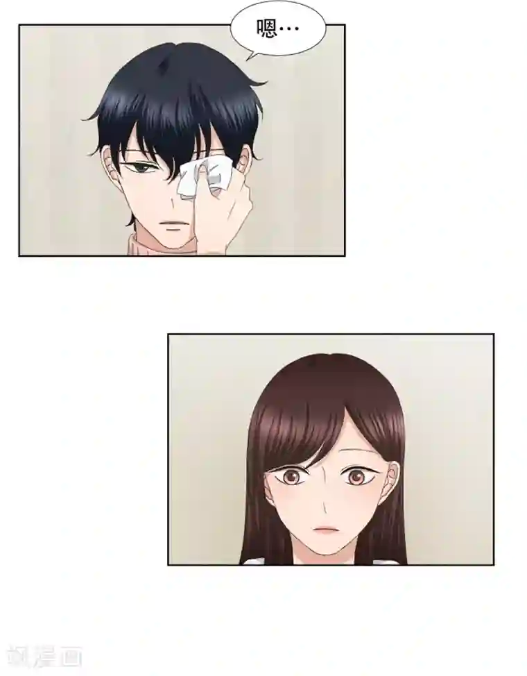 现在是37.2℃第44话 绯闻8