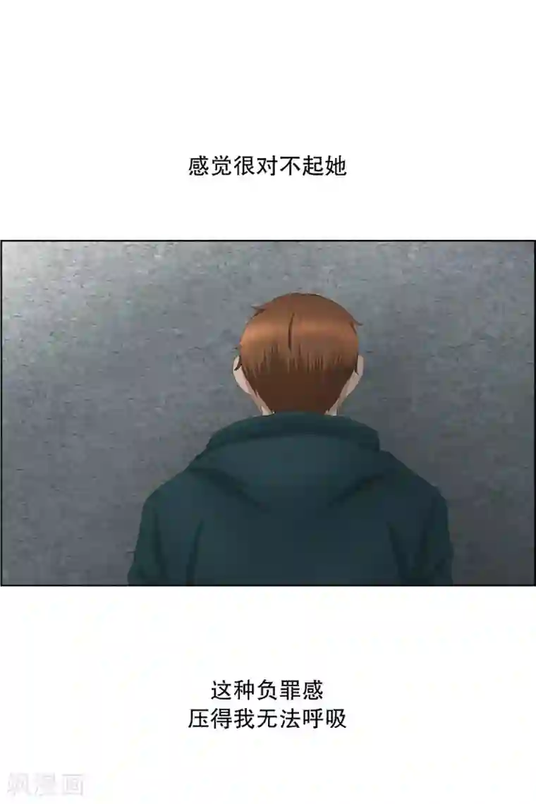 现在是37.2℃第45话 绯闻9