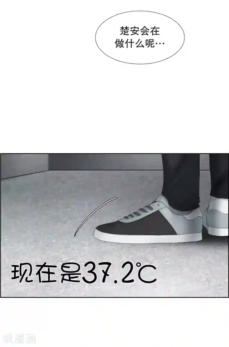 现在是37.2℃第45话 绯闻9
